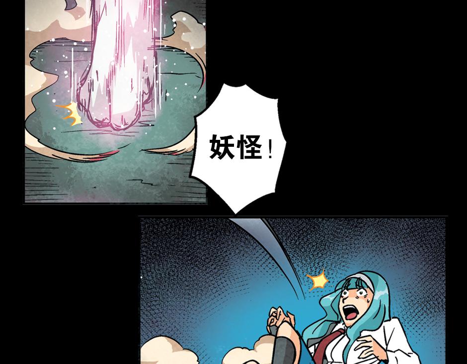 九命猫妖131