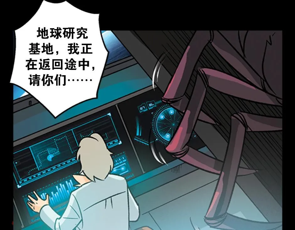 毒蝎妖164
