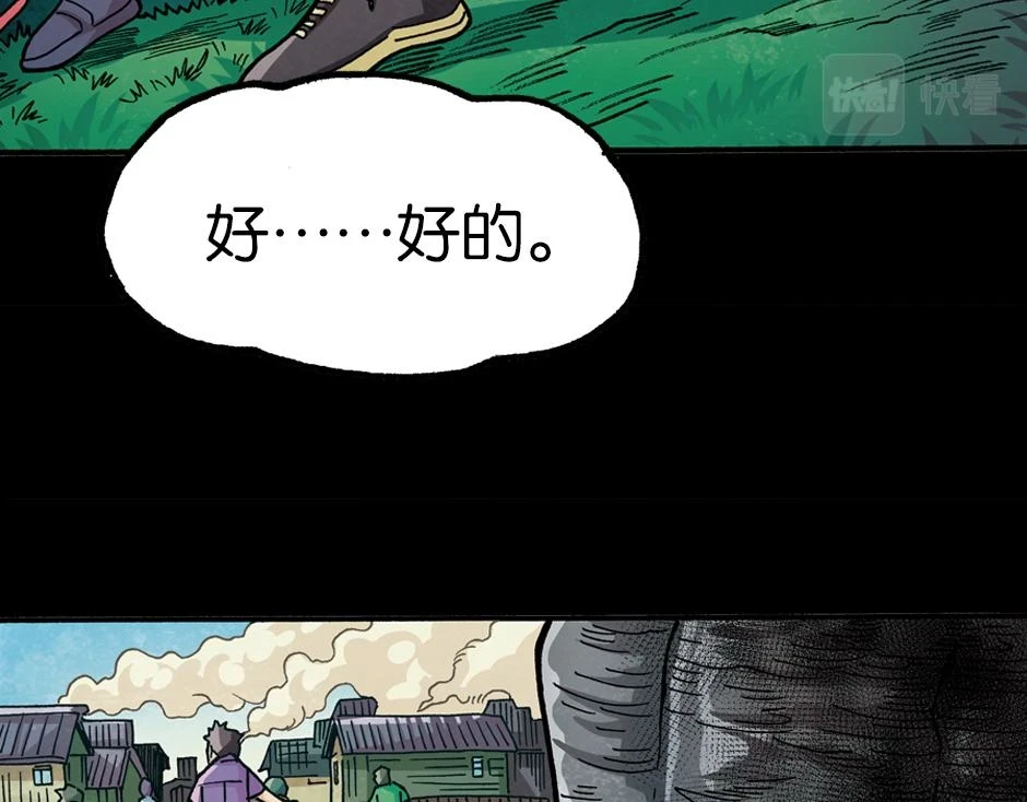 血玉树152