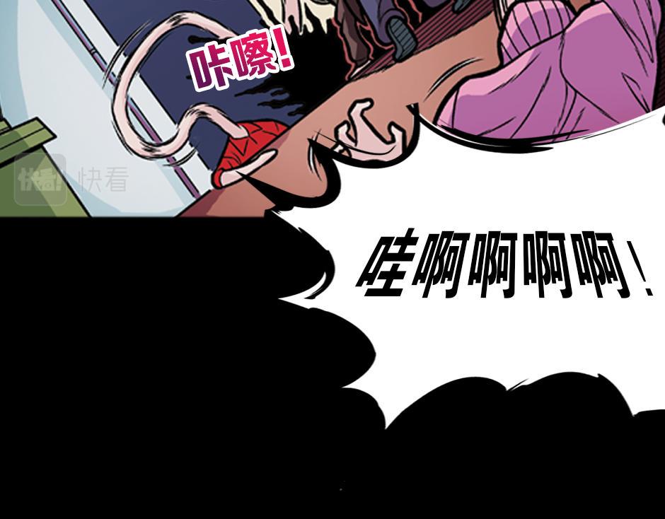 长颈妖175