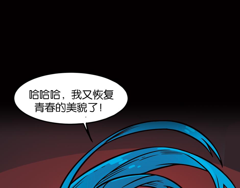 嗜血夫人184