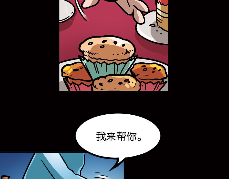 嗜血夫人101