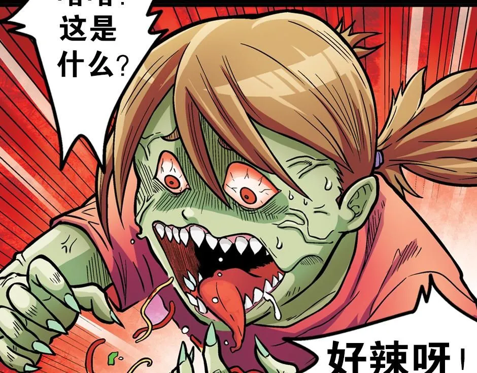 瓶中妖133
