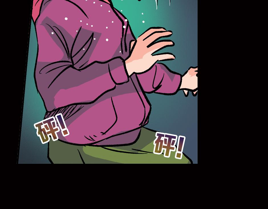眼睛不见了151