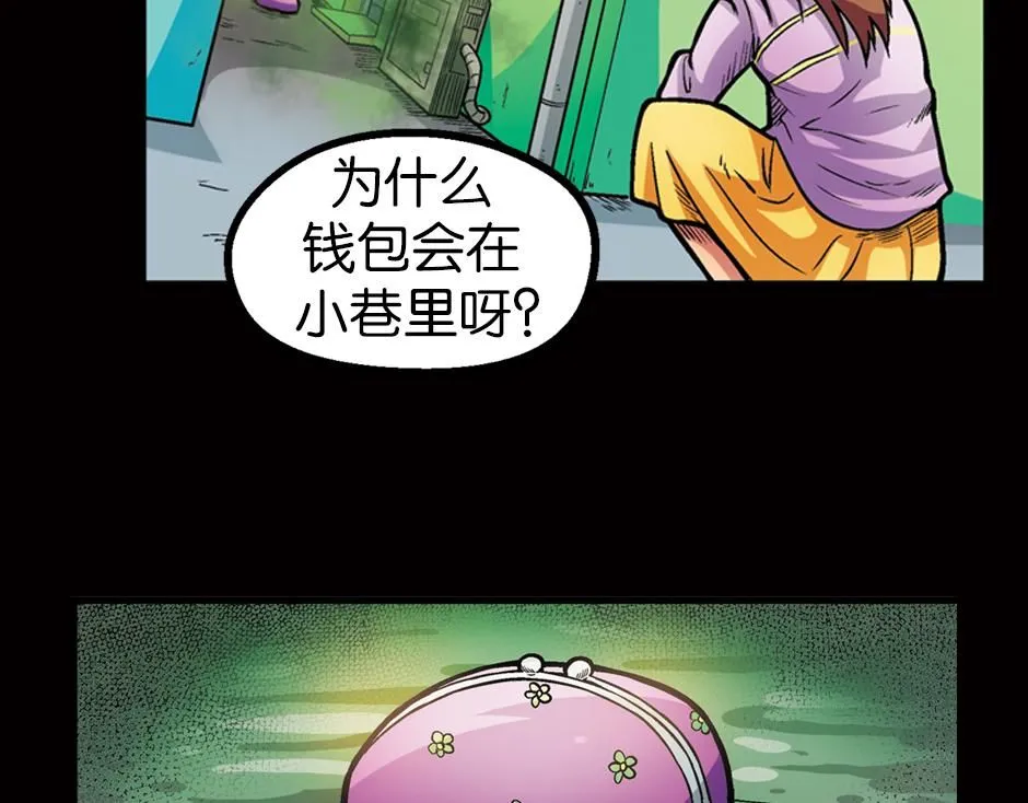瓶中妖103