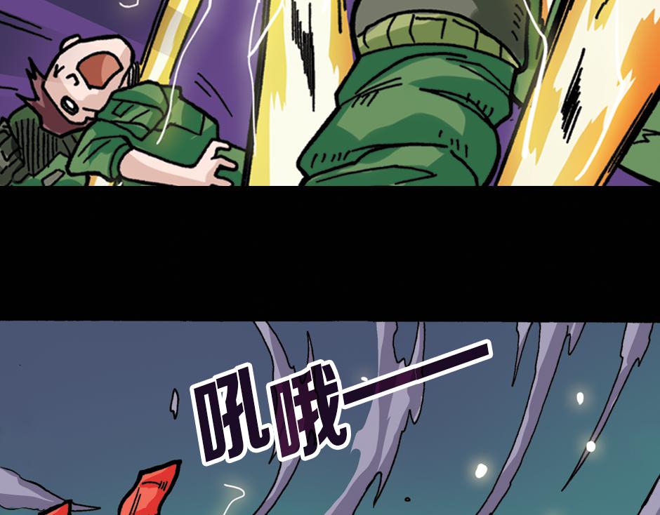 黑瞳怨145
