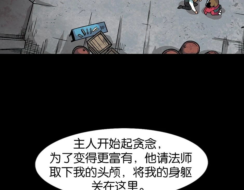 座敷童子119