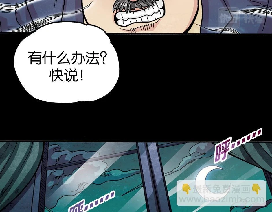 血玉树44