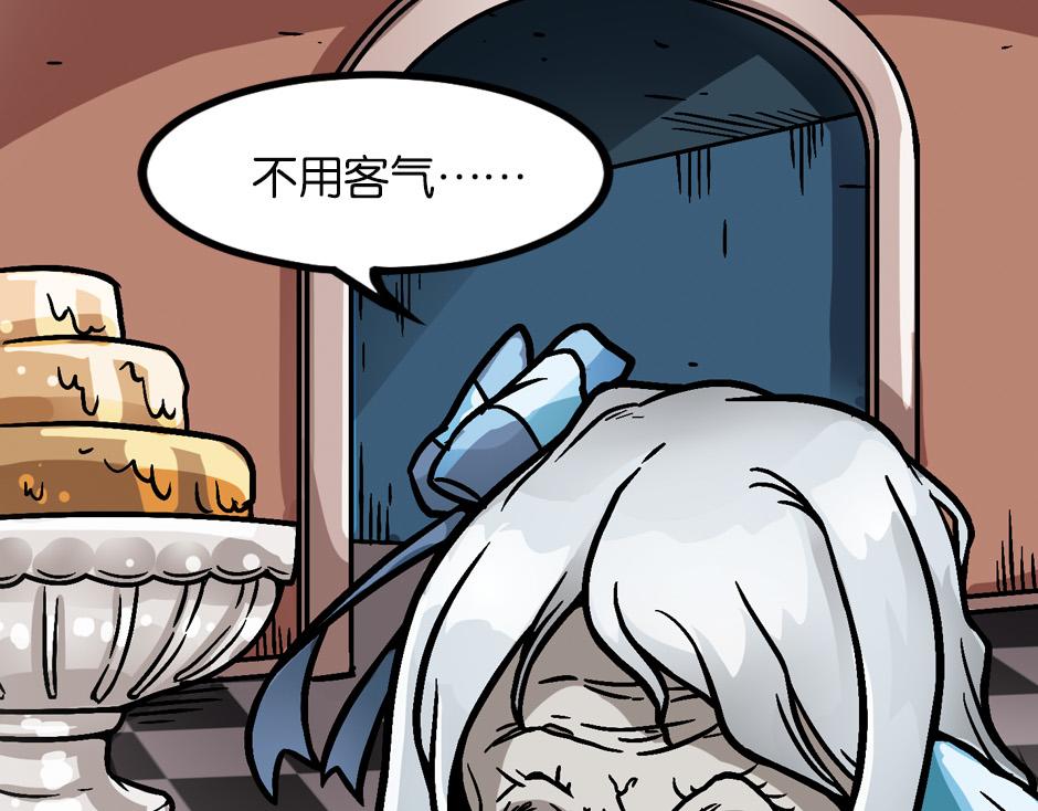 嗜血夫人104
