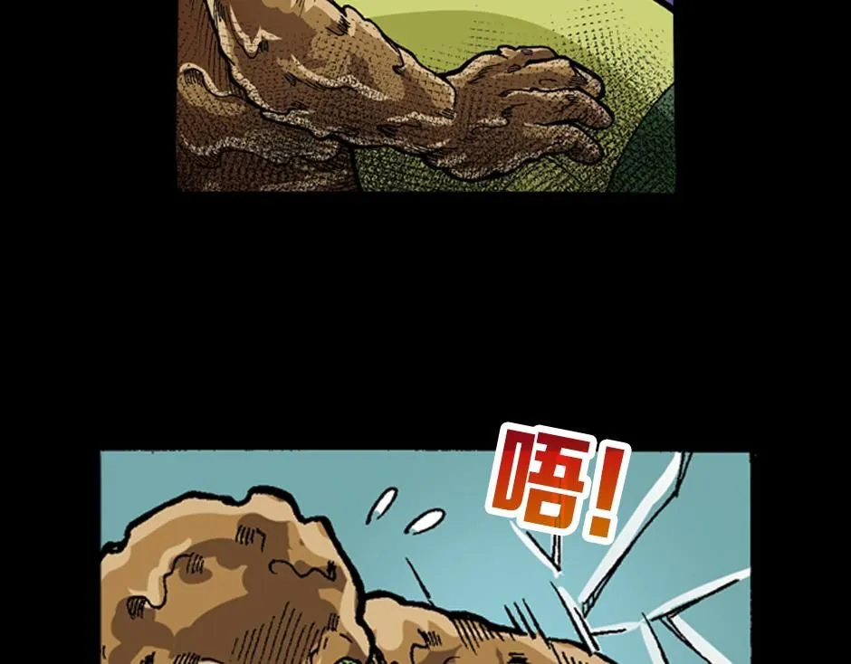 泥工人117