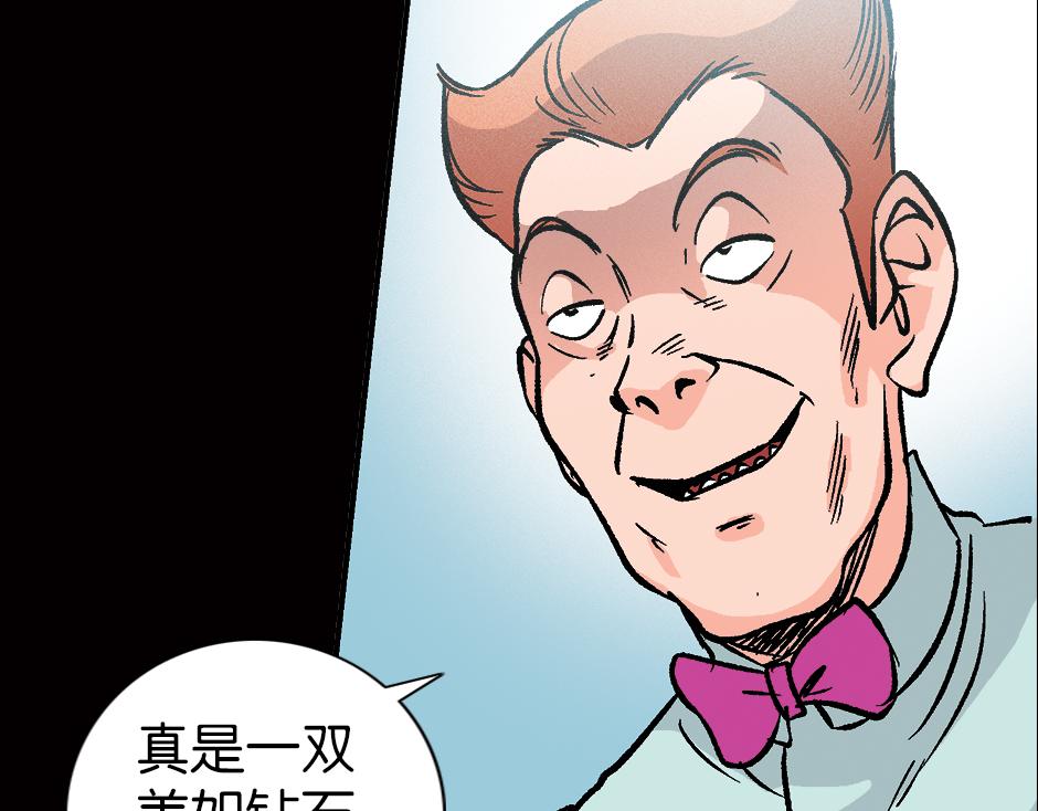 眼睛不见了23