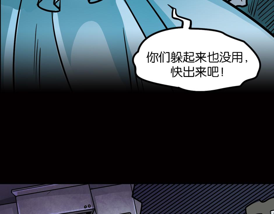 嗜血夫人123