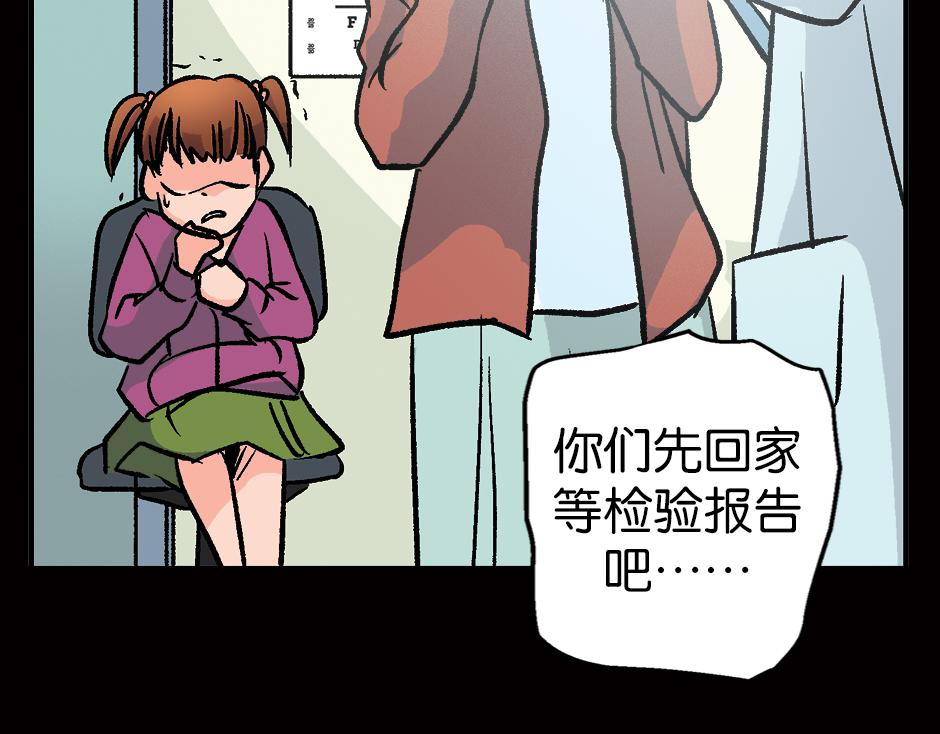 眼睛不见了57