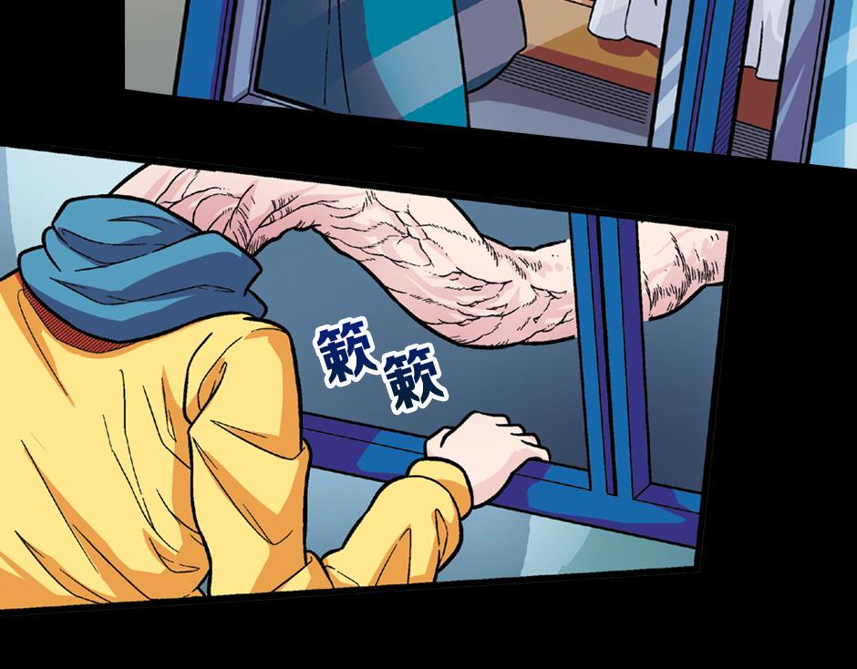 长颈妖23