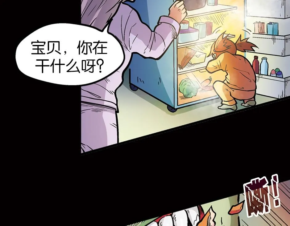 瓶中妖90