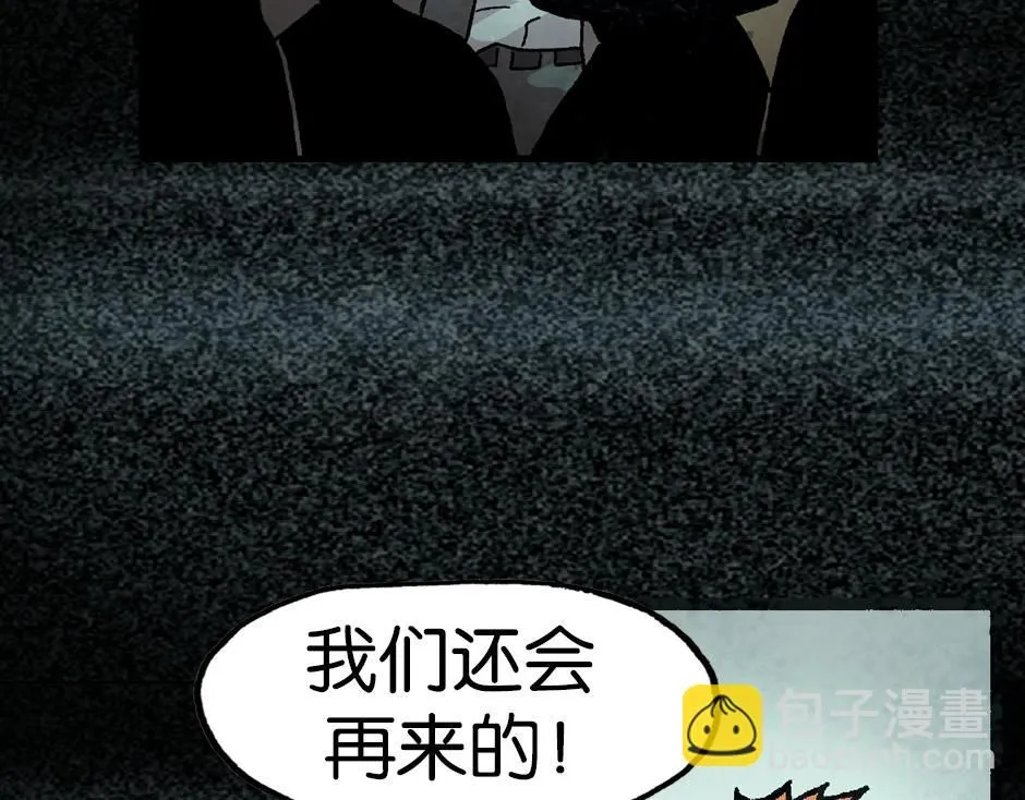 毒气人113