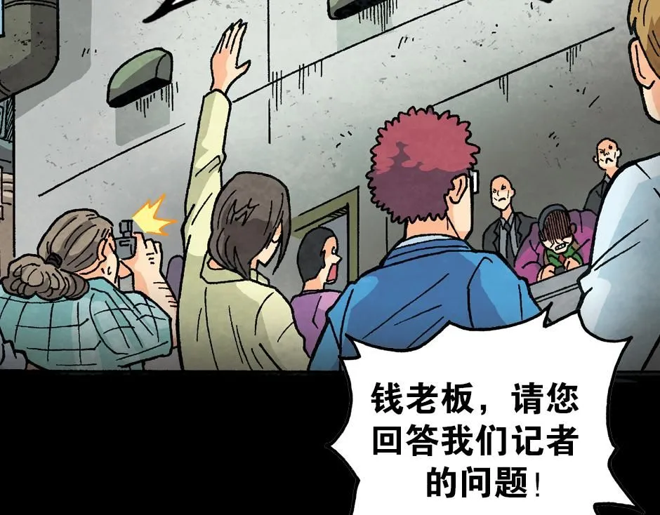 毒气人3