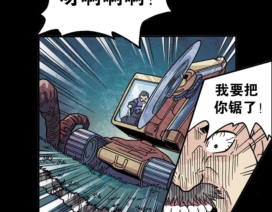 血玉树113
