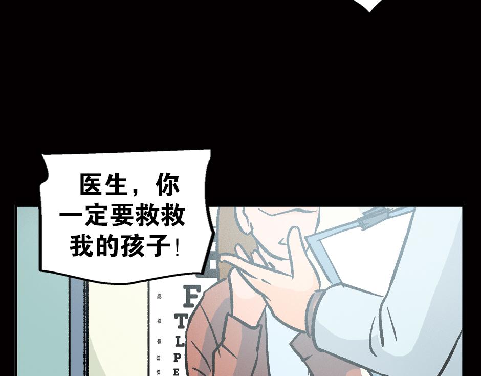 眼睛不见了56