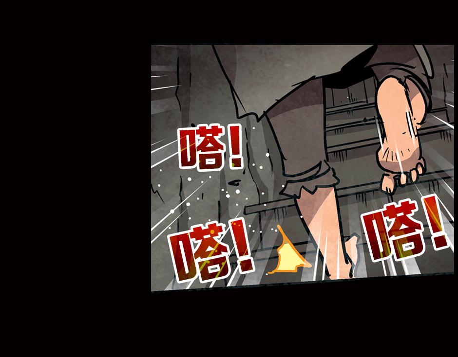 食人女巫119