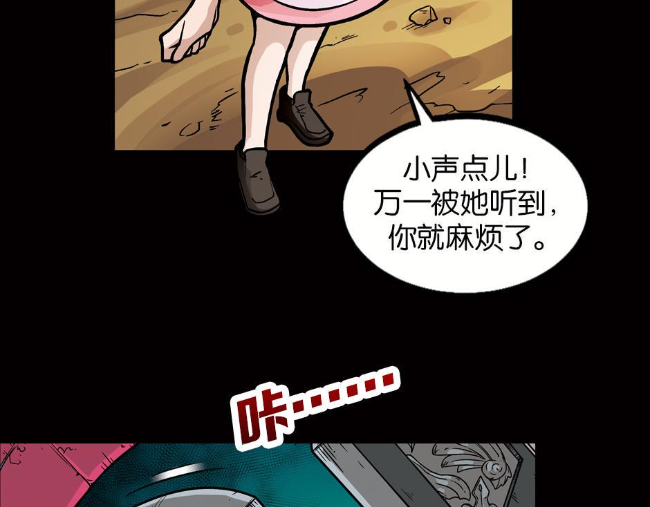 嗜血夫人15