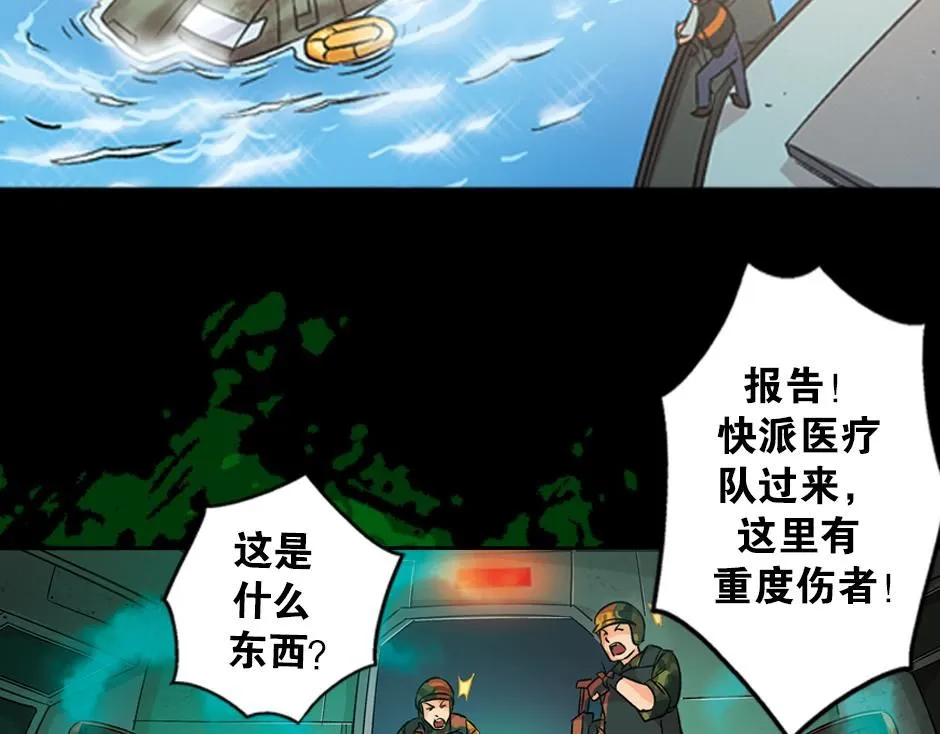 毒蝎妖172