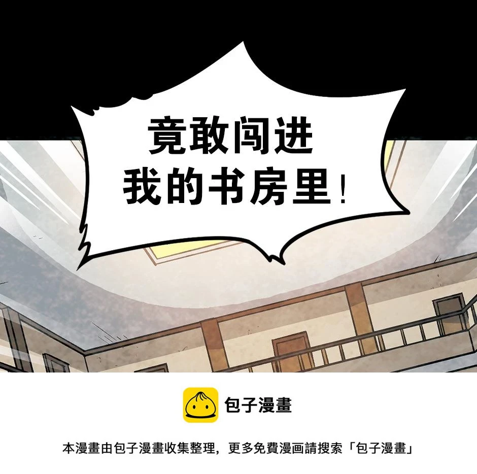 座敷童子49