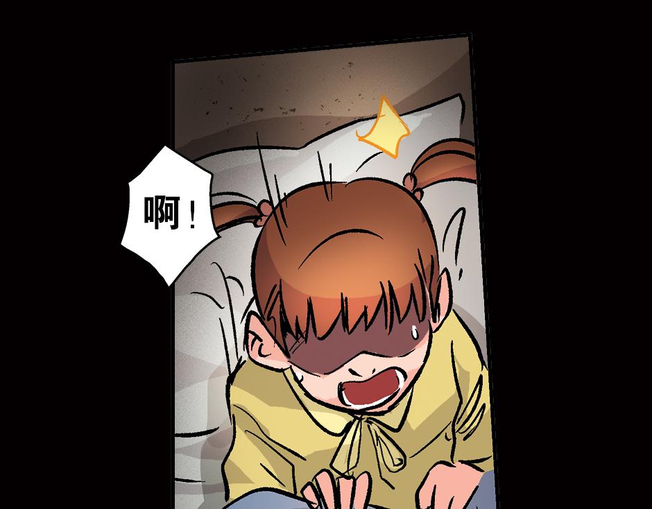 眼睛不见了208