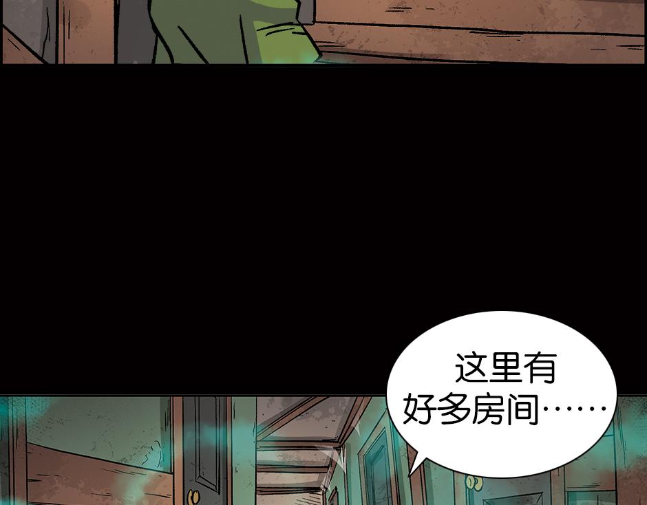 眼睛不见了106