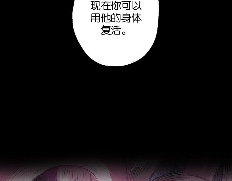 九命猫妖133