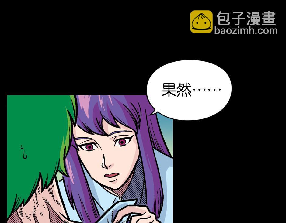 长颈妖71