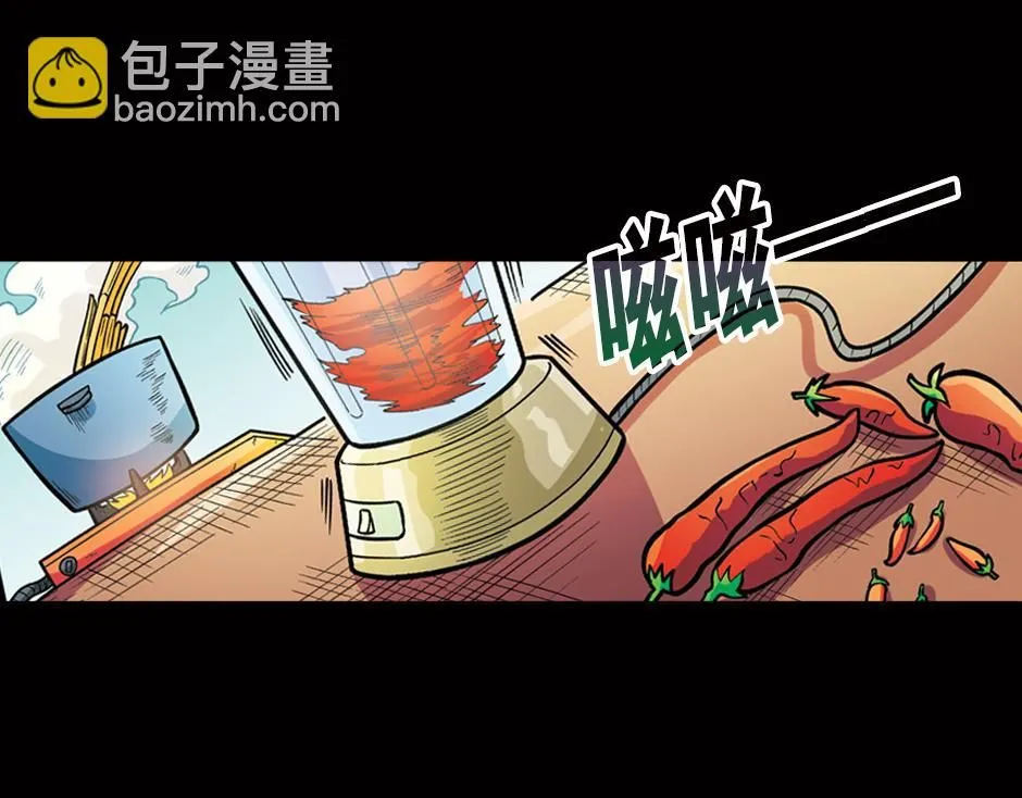 瓶中妖118