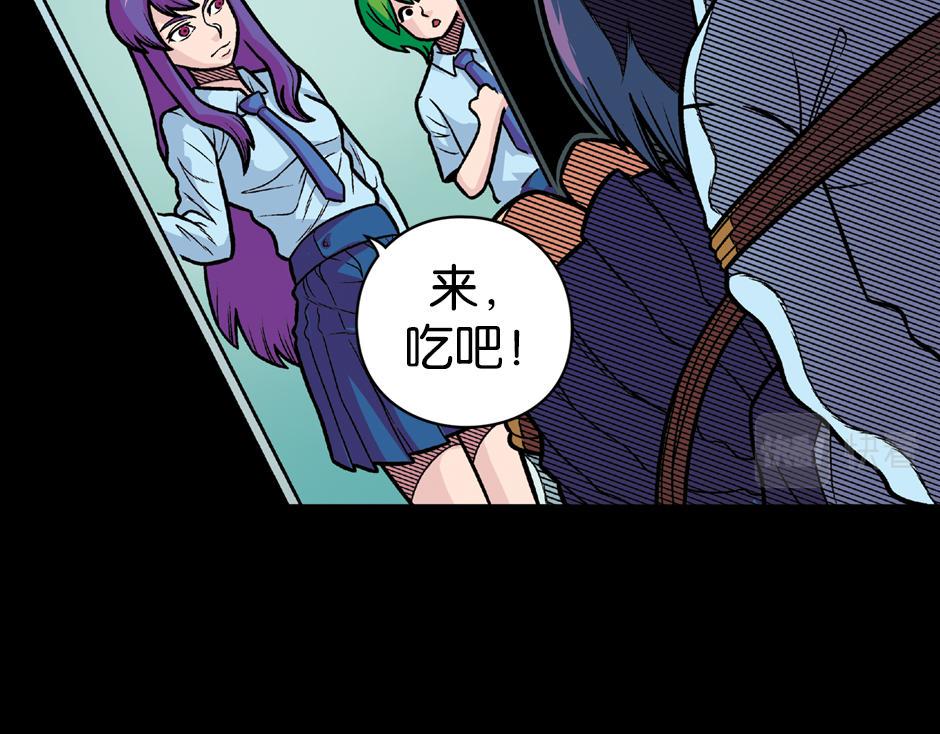 长颈妖78