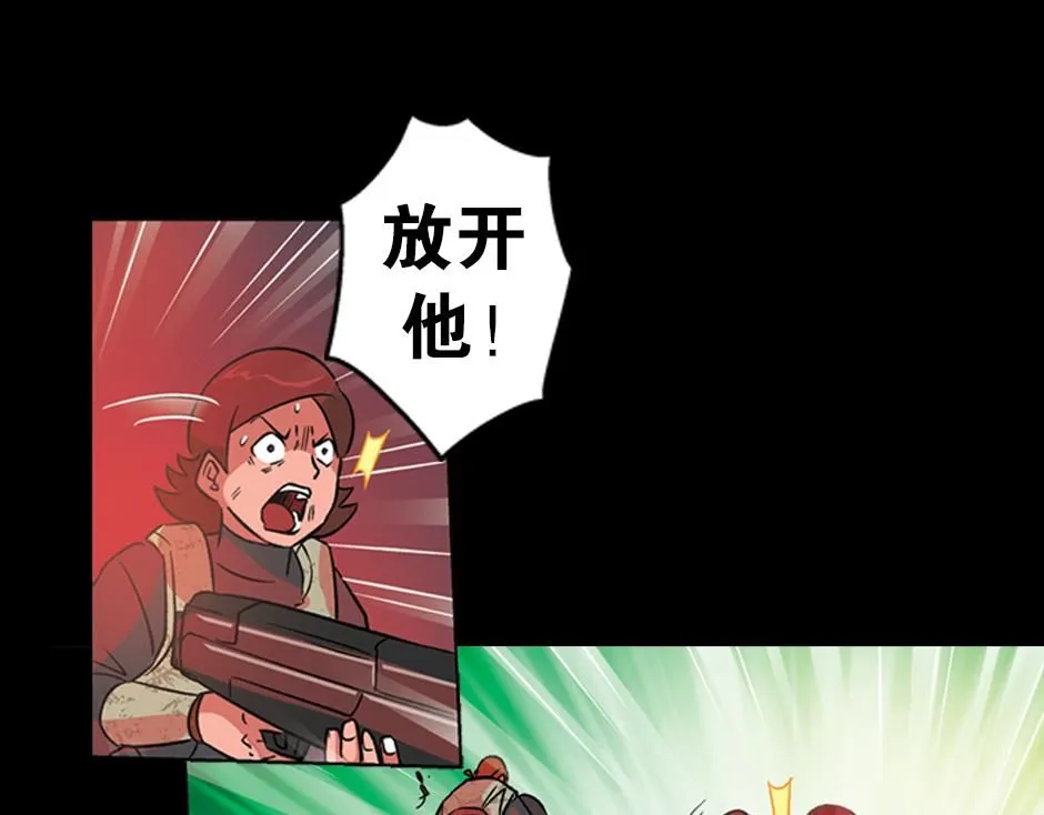 毒蝎妖110