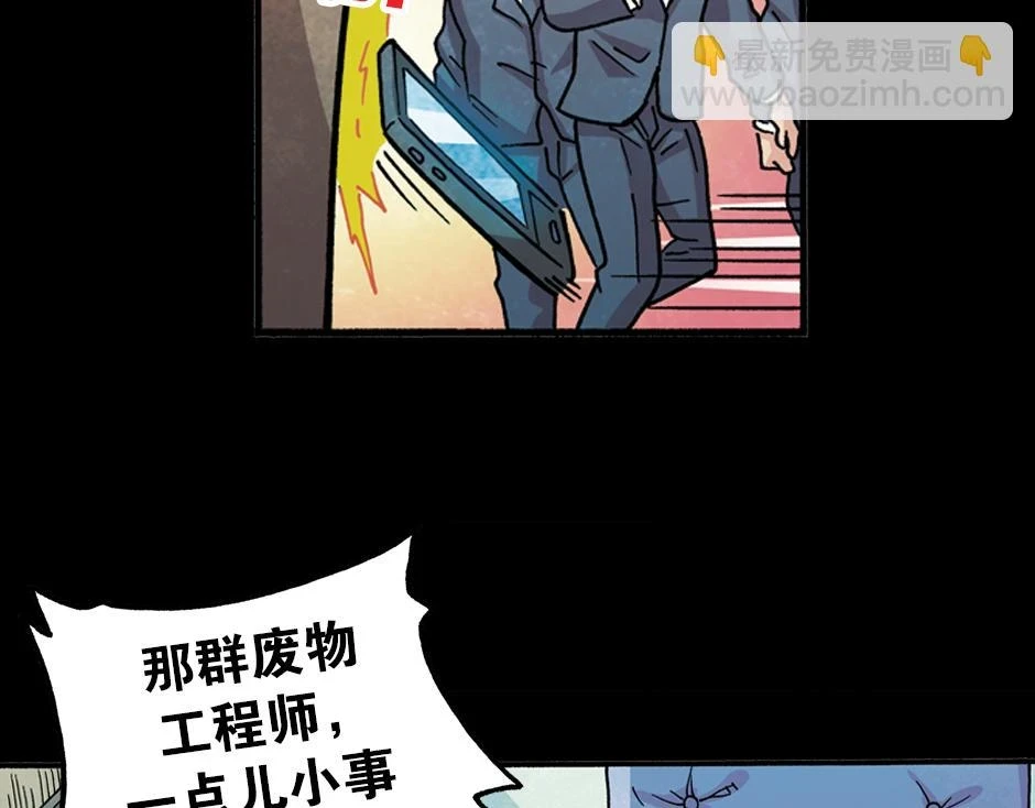 血玉树37