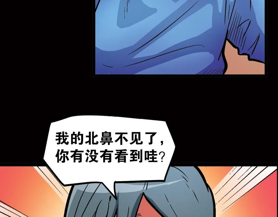 瓶中妖63
