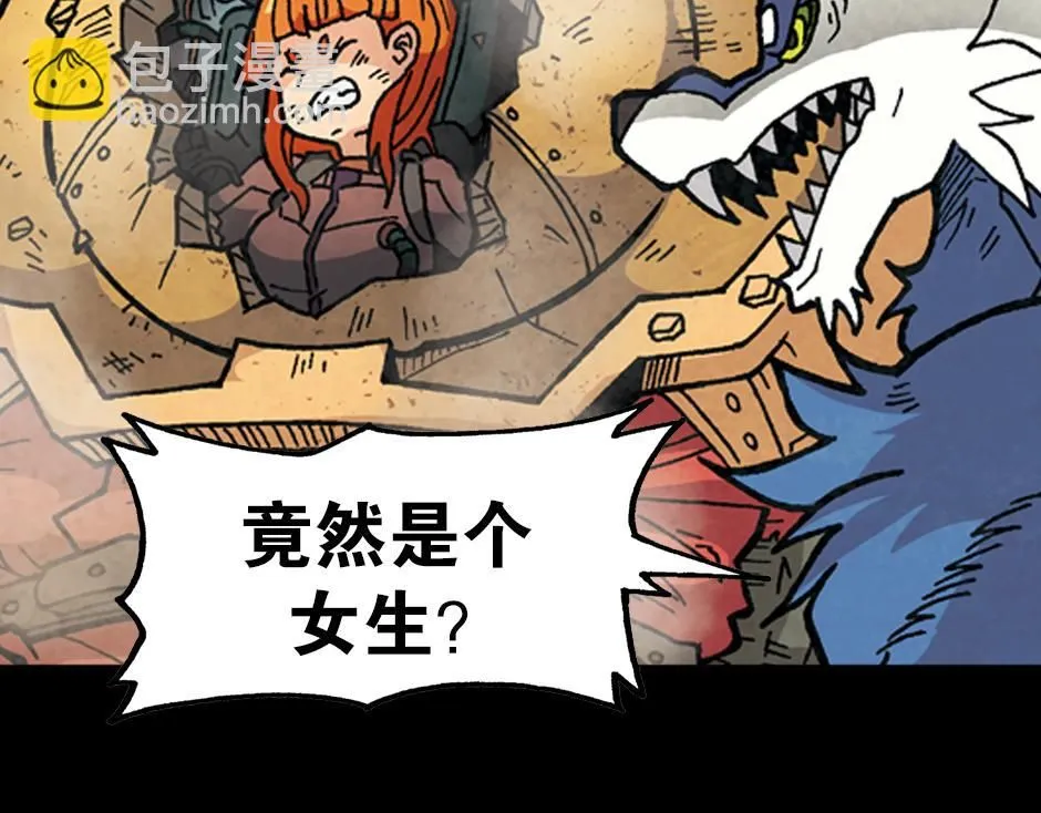 毒气人96