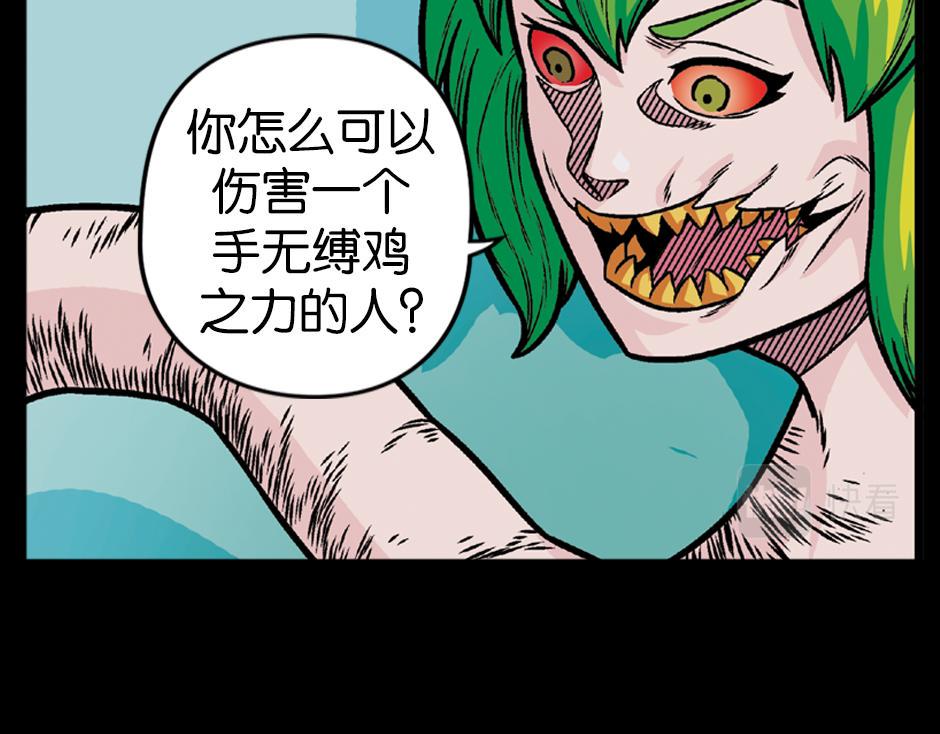 长颈妖50