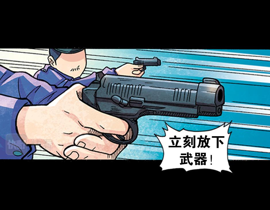 小丑来了147