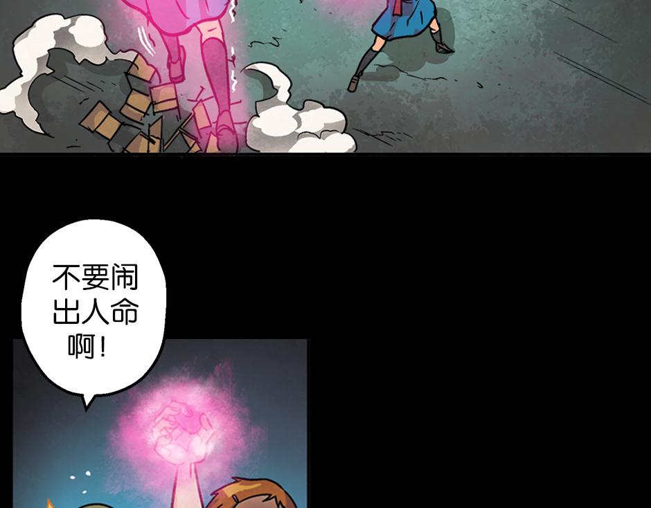 九命猫妖88