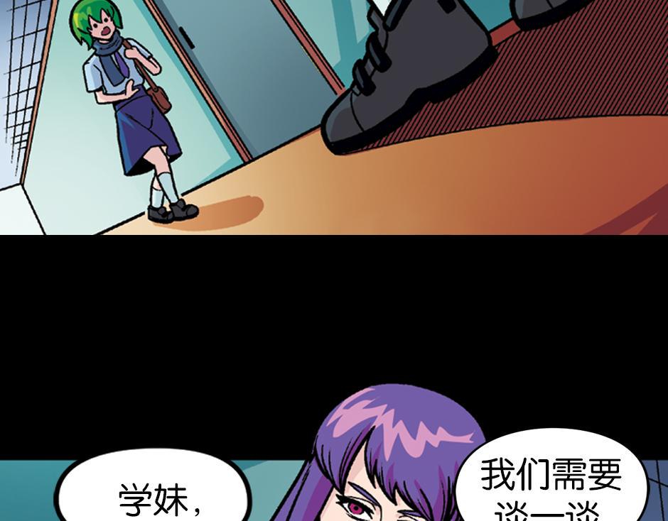 长颈妖63