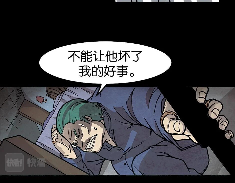 座敷童子142