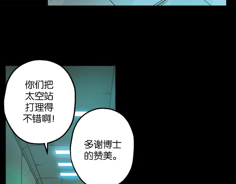 毒蝎妖12