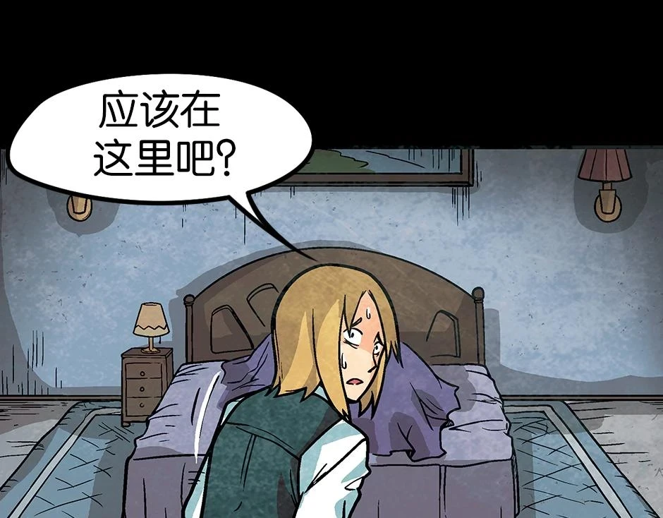 座敷童子117