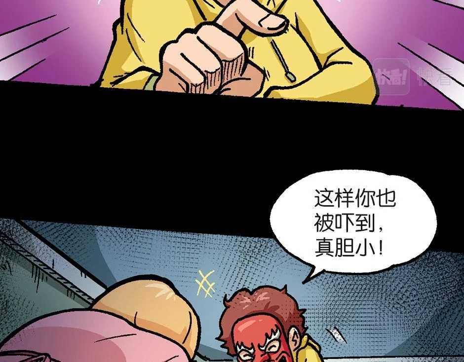 大天狗55