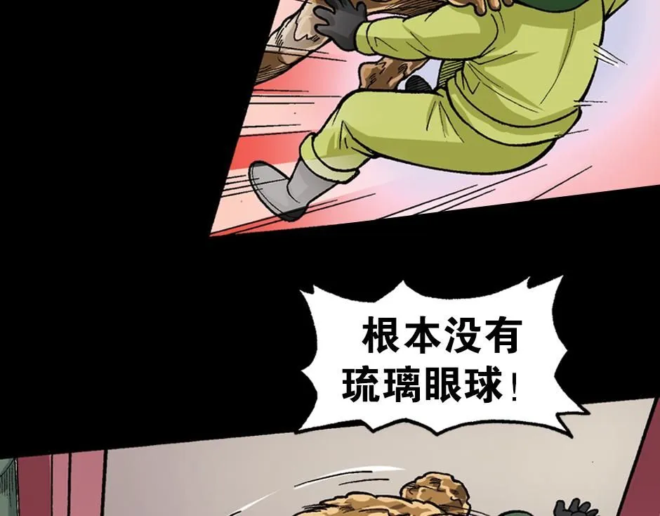泥工人108