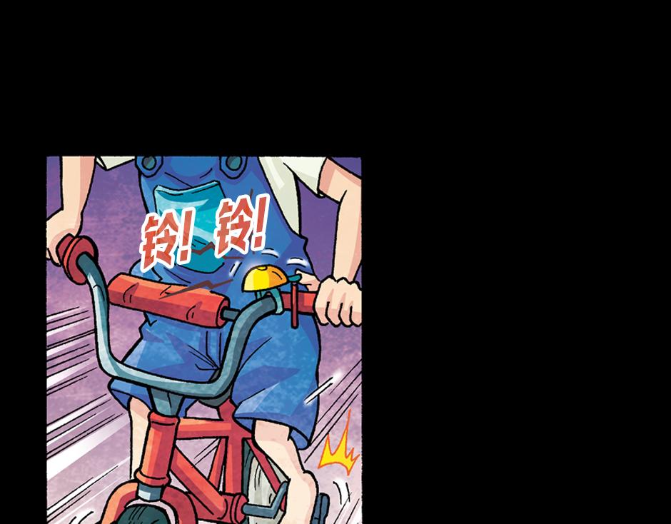 小丑来了5