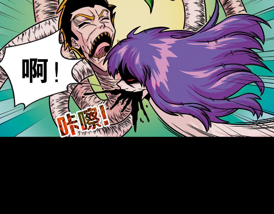 长颈妖54