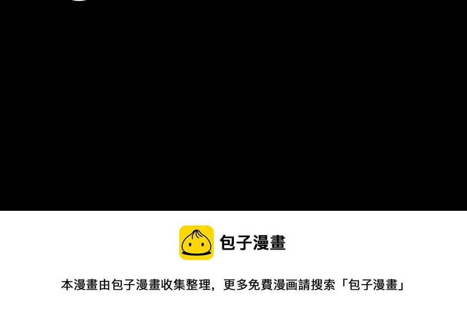 血玉树161
