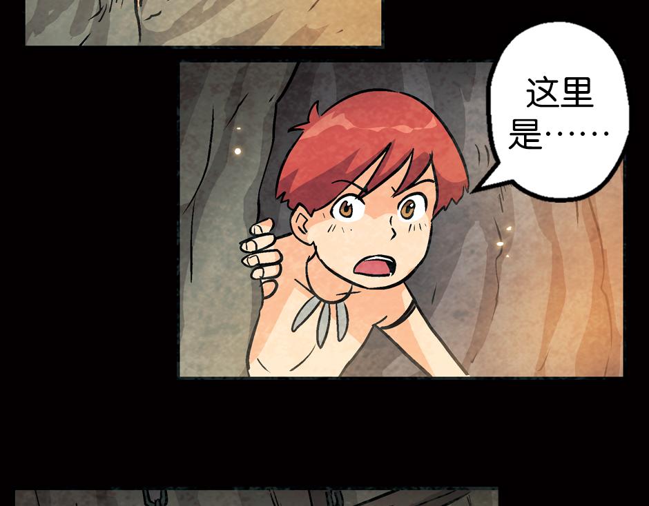 食人女巫85